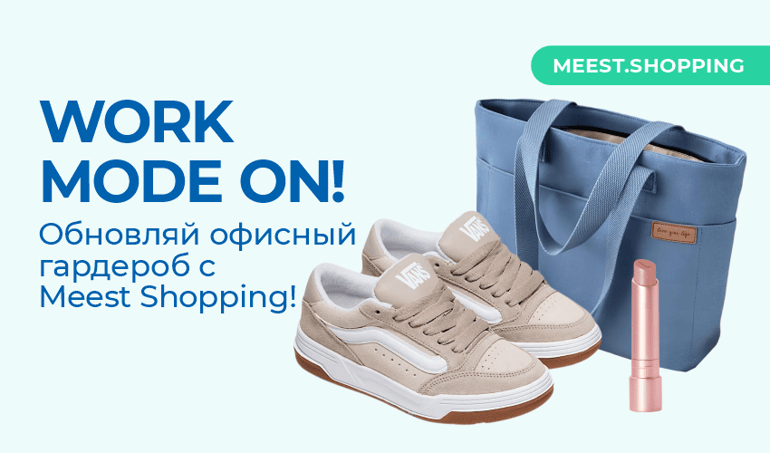 Багги-джинсы: стильные и свободные - Блог Meest Shopping Узбекистан - 30