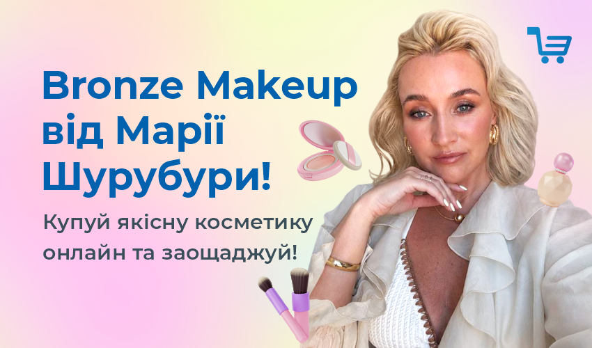 LEGO: порівняння цін в Україні, Європі та США  - 120