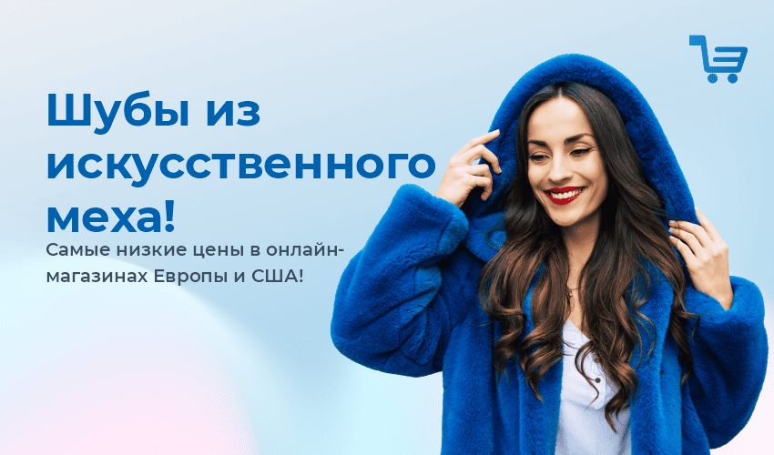 SALE на разные категории товаров в английском SHEIN! - 45