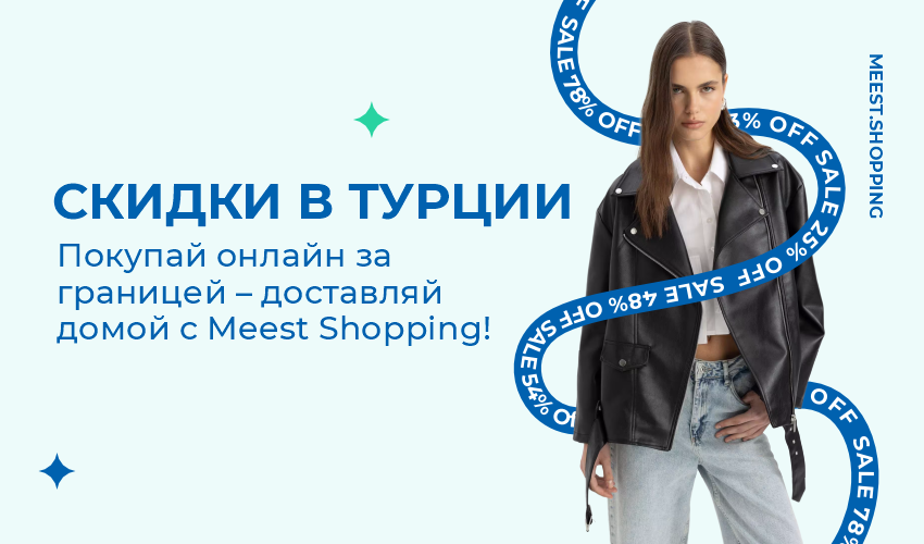 Victoria's Secret: скидки более -60%!  - 19