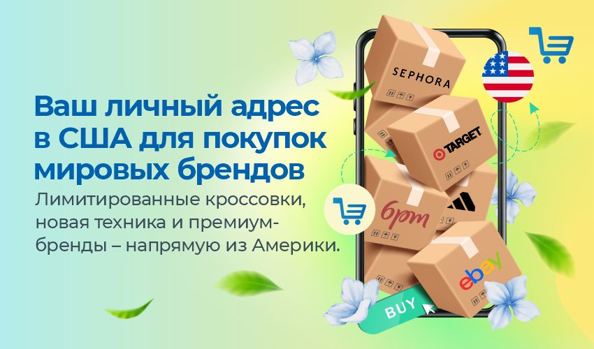 Диёр Ходжаев - автор блога Meest Shopping Узбекистан | Сервис онлайн шопинга - 66