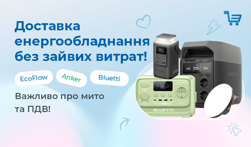 ТОП-7 трендів у моді 2022/2023 - Meest Shopping - 30