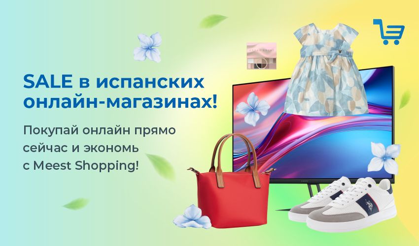 Где заказать модные кроссовки 2024 и при этом сэкономить - 70