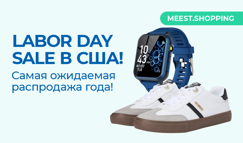 Обновленный каталог интернет-магазинов Англии! - 30