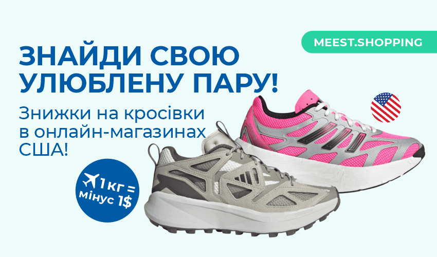 Какие спортивные костюмы удобны? - 32