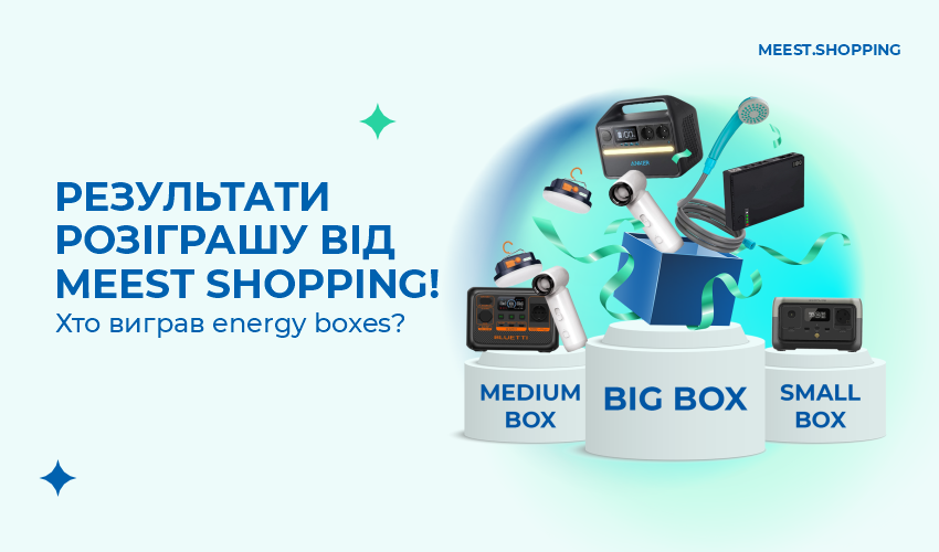 MID SEASON SALE в интернет-магазинах Европы, Канады и США! - 16