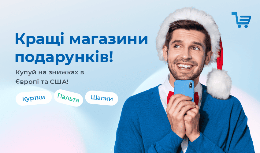 Модні гумові чоботи - Де купити і з чим носити | myMeest - 32