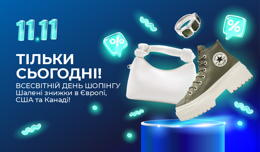 Скидки в Converse: до -50% на популярные модели! - 7