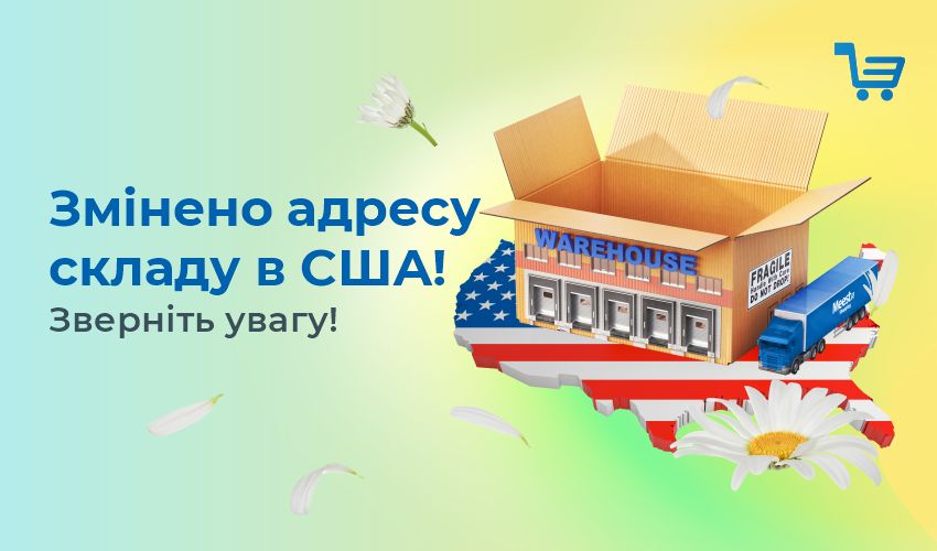 Обновленный каталог интернет-магазинов Великобритании! - 121