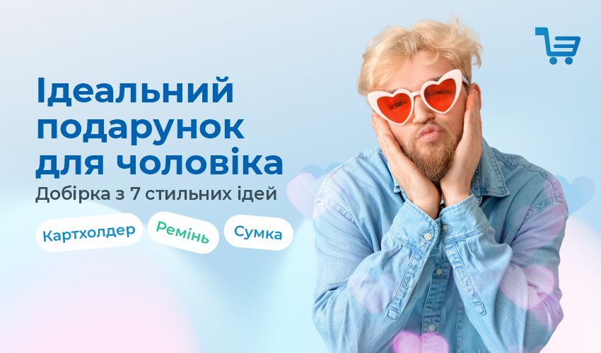 Як вибрати автокрісло &ndash; найважливіші поради - 32