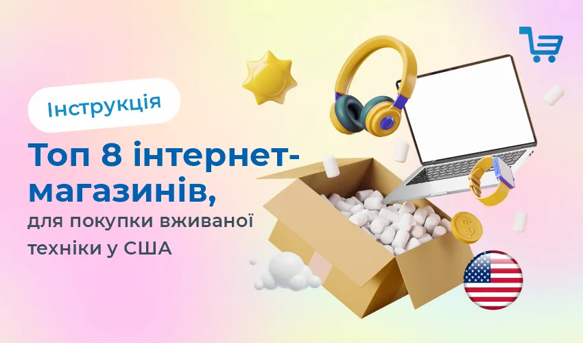  - 117