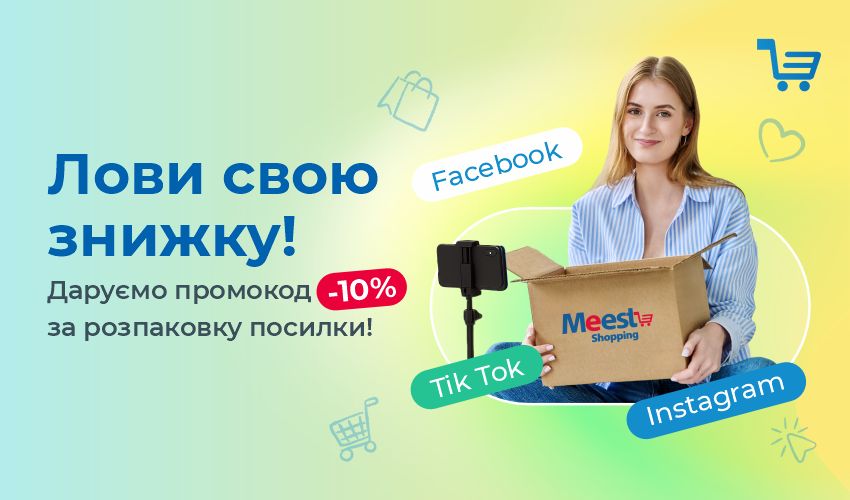 Весна 2025: ваш гід по найгарячіших трендах сезону! - 123