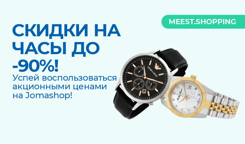 Испанская Zara: cкидки более -40%! - 30
