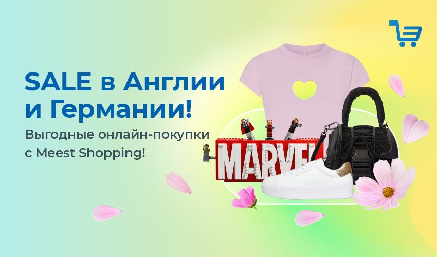 Весенняя распродажа в IKEA! Скидки до -50% на избранные товары! - 72