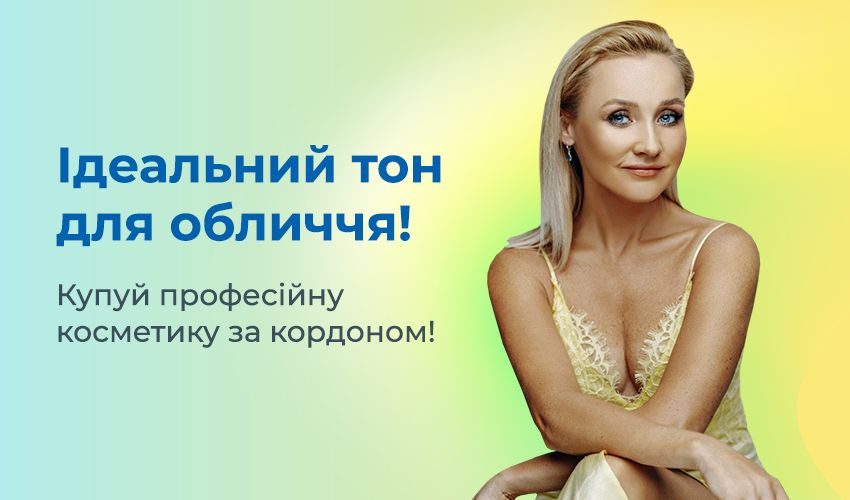 Як зібрати дитину до школи - 123