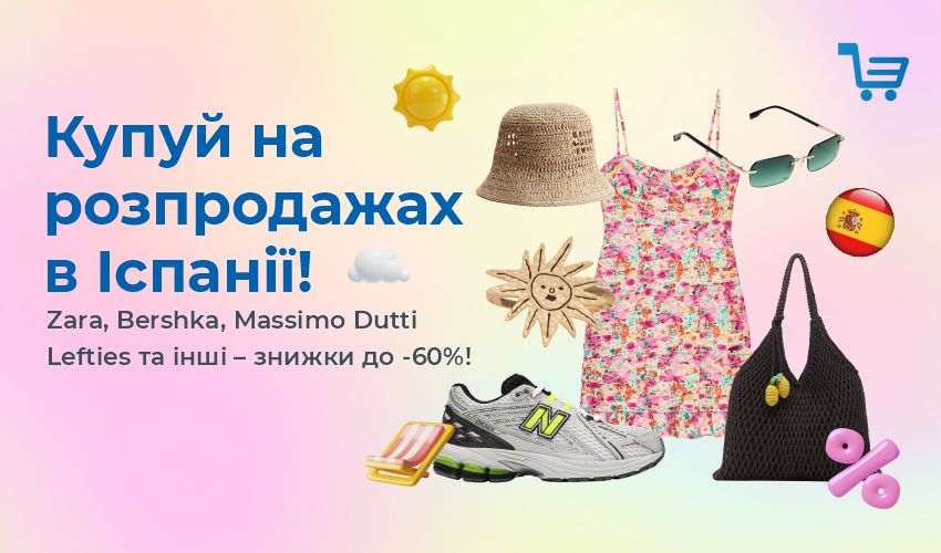 Де купити канцелярію для школи? | myMeest - 120