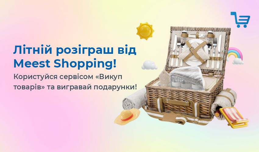 Графік роботи європейських складів у Великодні свята - 118