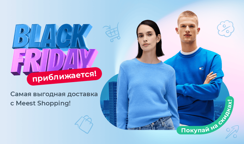 Онлайн-шопинг для мужчин – выбрали, заказали, надели! - 30