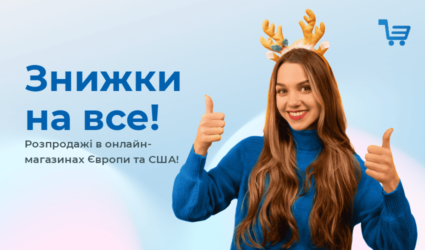 Обновленный каталог интернет-магазинов Испании! - 30