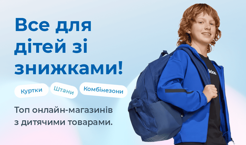 Знижено тарифи на доставку з Англії до України! - 30