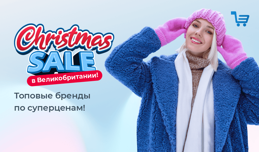 Как экономить на одежде, технике и товарах для дома? Заказывайте товары на eBay - 28