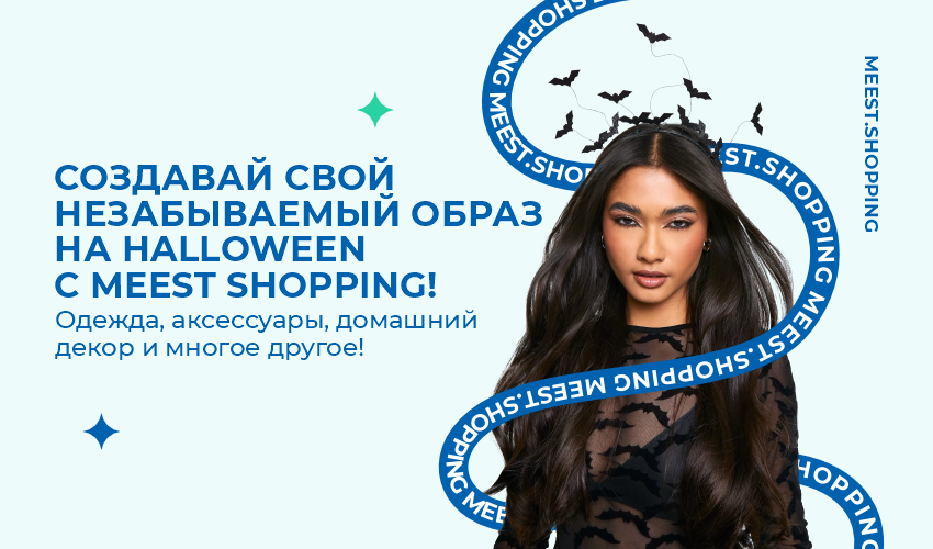 MID SEASON SALE в интернет-магазинах Европы и США! - 18