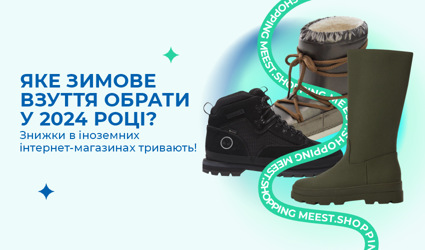 Wear, Read, Play, Eat: Ідеї потрібних подарунків для дітей від Каті Бльостки. - 8