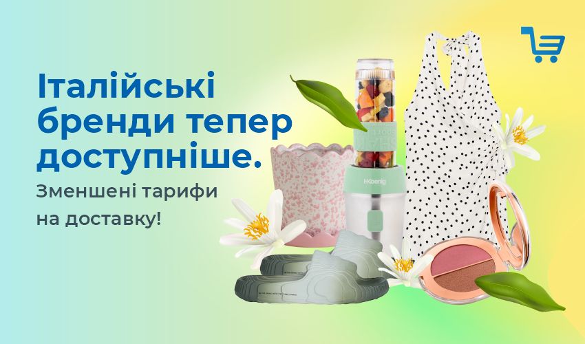 Як вибрати термобілизну? - 121