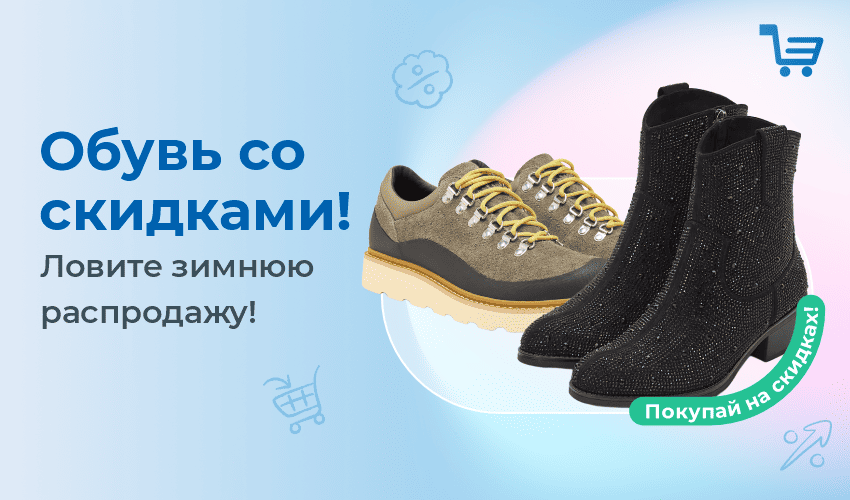 Summer Sale в разгаре! Не пропусти огромные скидки до 90% ! - 28