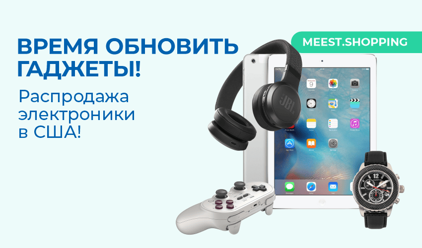 Что подарить на 8 Марта - 30