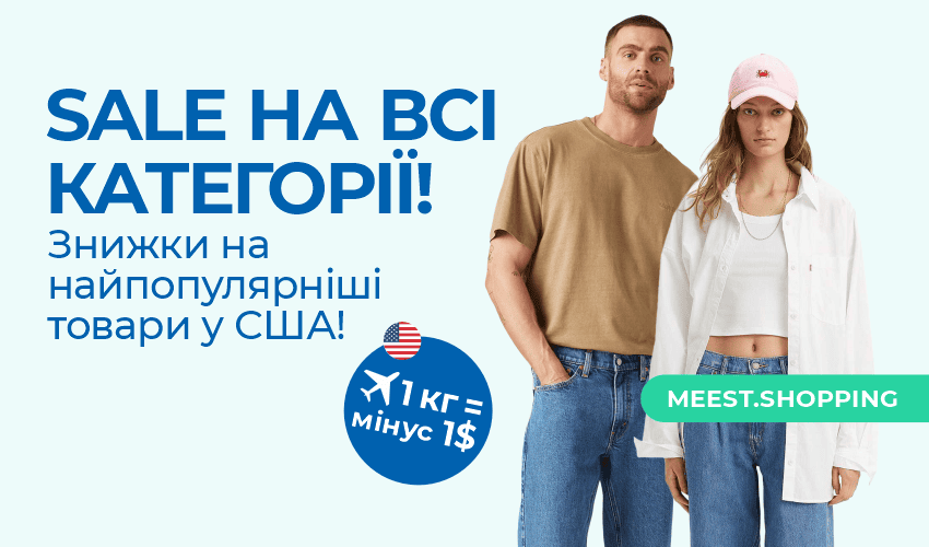 Вигравай м'яч із підписом футболістів - 33