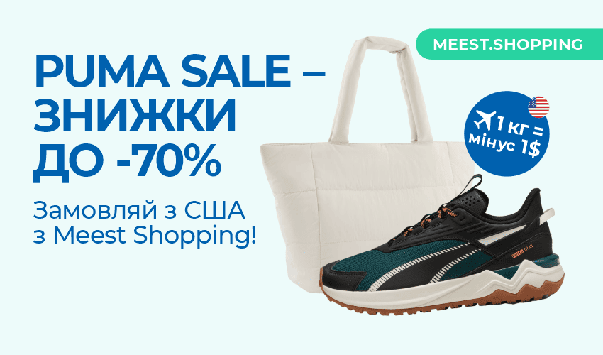 Розпродаж в IKEA! Лови знижки до -50%!  - 32