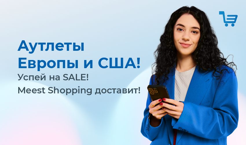 Обновленный каталог интернет-магазинов Италии! - 30