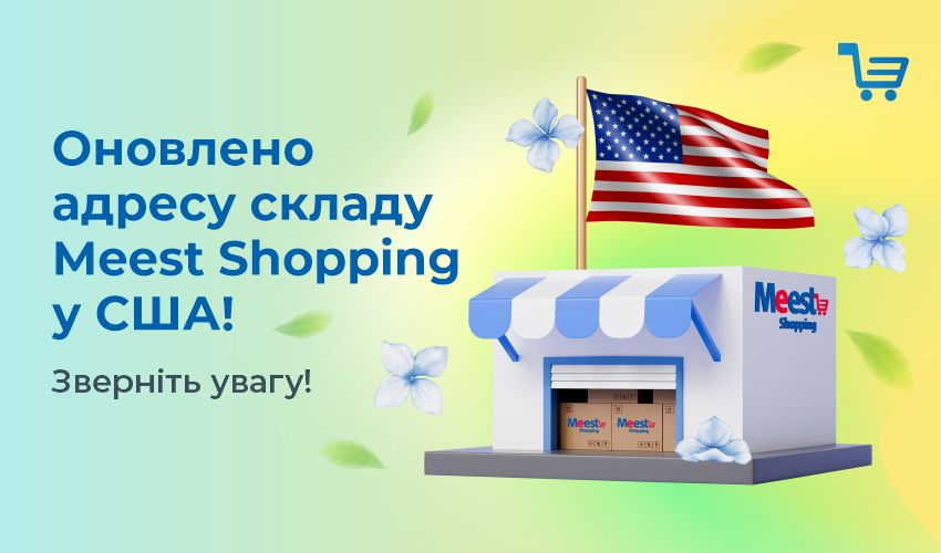 Amazon Prime Big Deals Day 2025 - 123