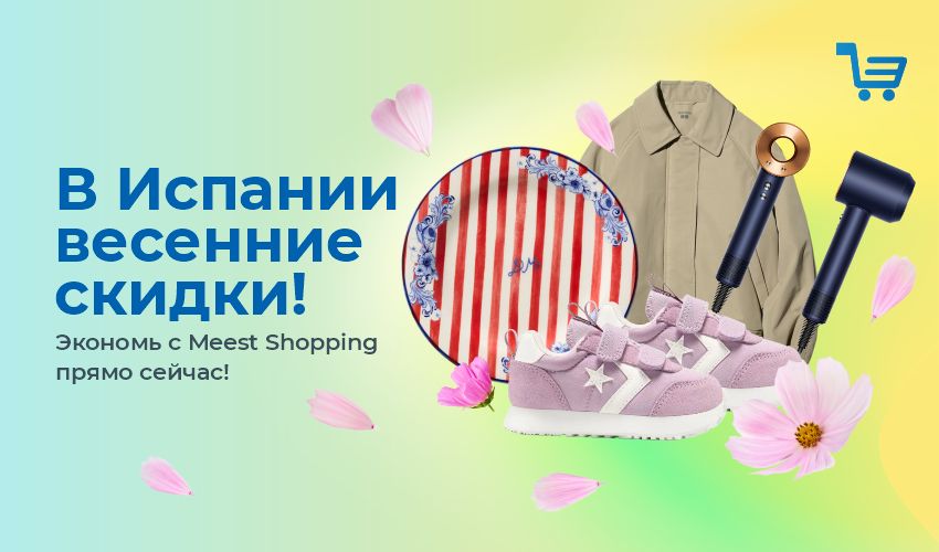 Обновленный каталог интернет-магазинов Англии! - 67