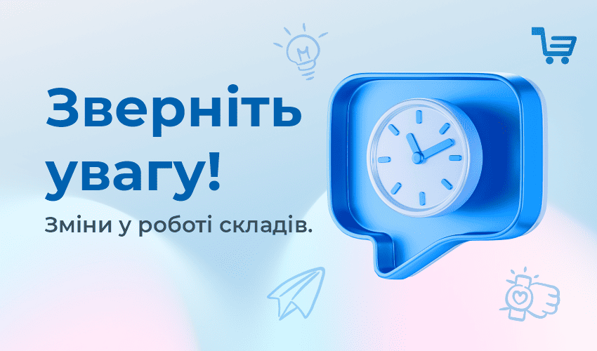 Модні сумки осінь-зима 2024/2025 - 8 найактуальніших моделей - Meest Shopping - 33