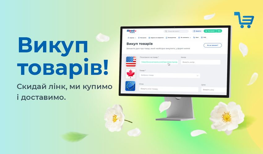 ТОП-10 интернет-магазинов подарков к Рождеству и Новому году! - 123