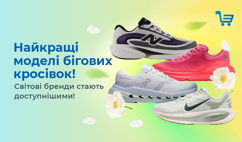 Новий магазин у каталозі Meest Shopping! - 123