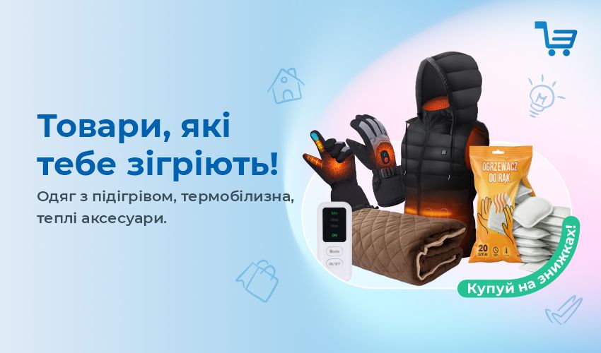 Meest став партнером з доставки інтернет-магазину iHerb - 30