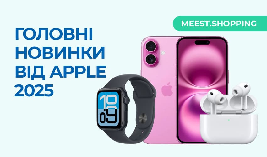 Выбран четвертый победитель одного из этапов розыгрыша! 23 / 10 / 2020 | Meest Shopping - 30