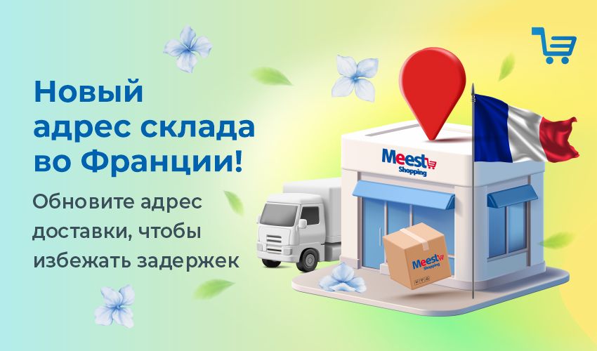 Осенний мейк! Что предлагают любимые бренды косметики этой осенью?! - 68
