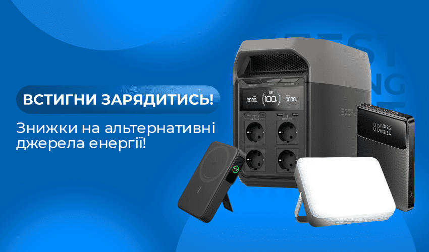 На що витратити 1000 грн в інтернет-магазинах Європи, США та Канади - 32