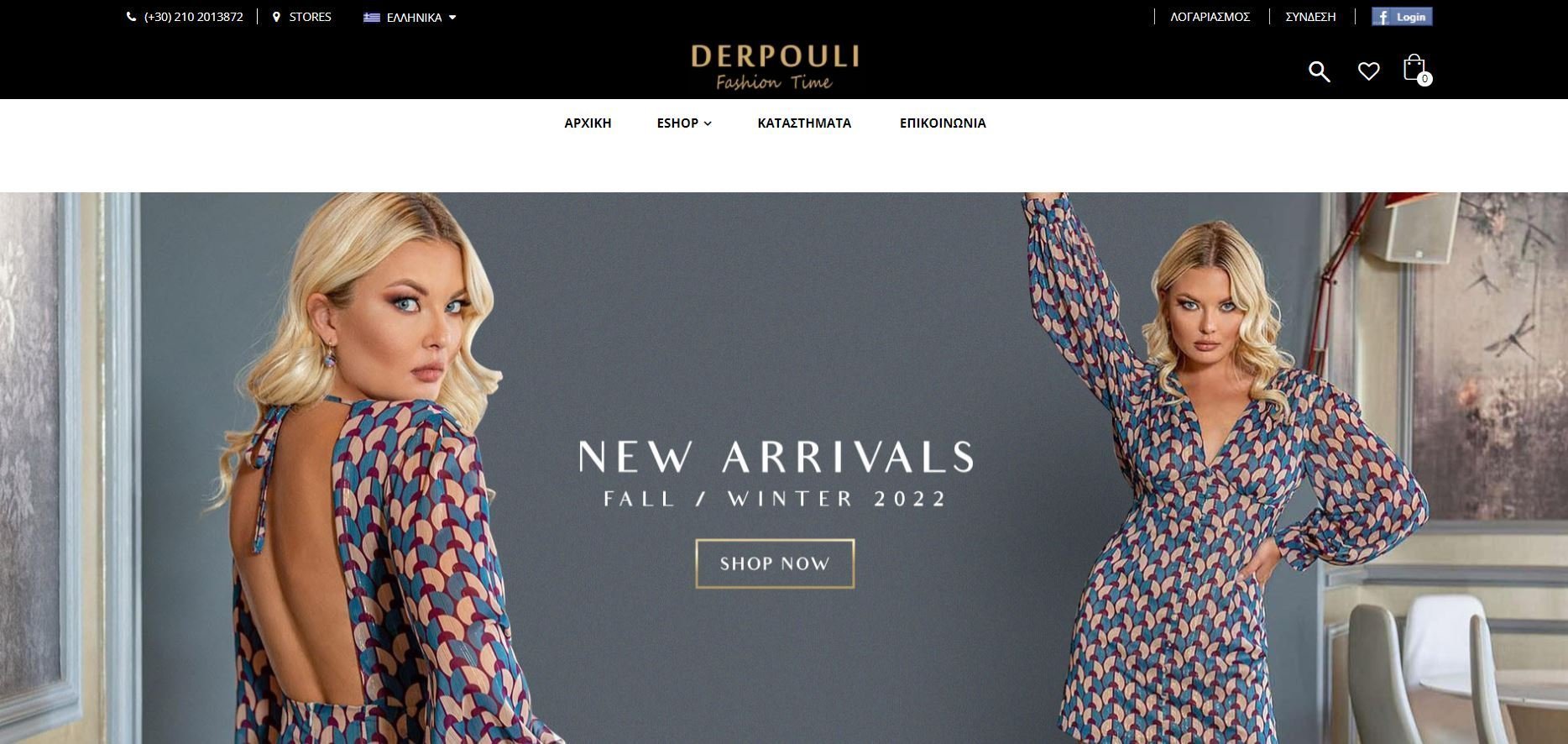 Derpouli купить онлайн с доставкой в Узбекистан - Meest Shopping - 2