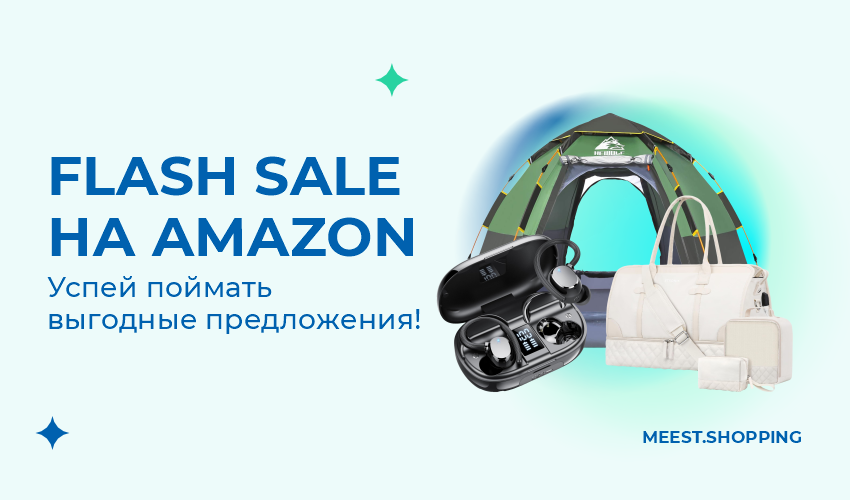 SALE в испанских интернет-магазинах! - 29