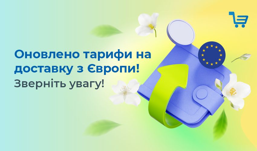 Тепла добірка від Каті Бльостки - 120