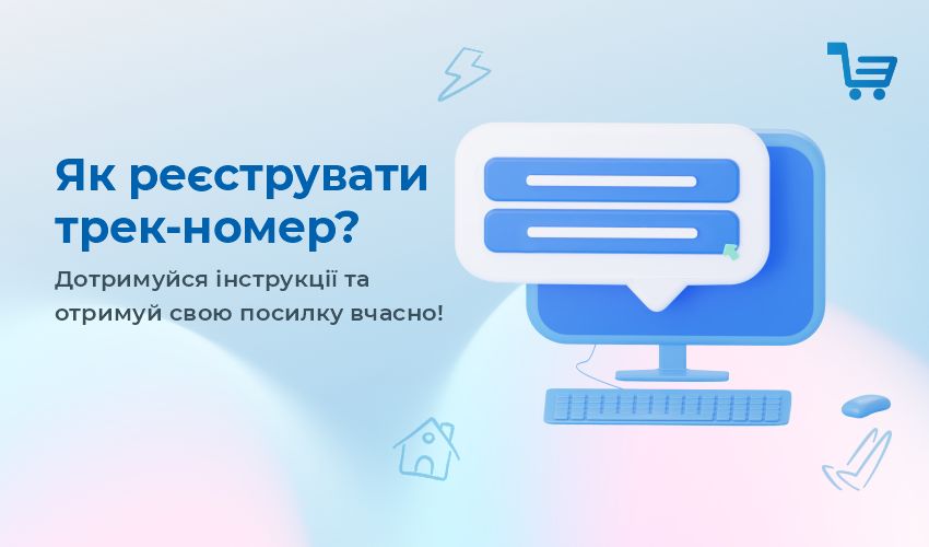 Як самостійно купувати в іноземних інтернет-магазинах? - 30