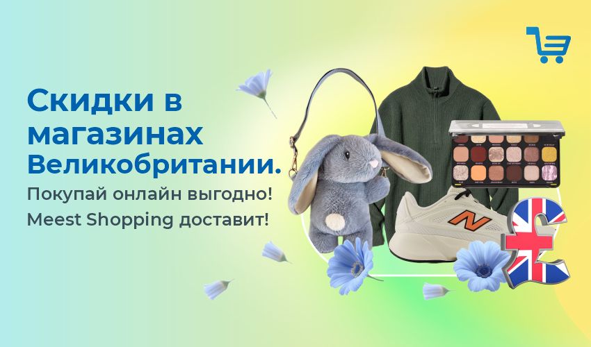 Converse Польша предлагает скидки! Лови момент! - 78