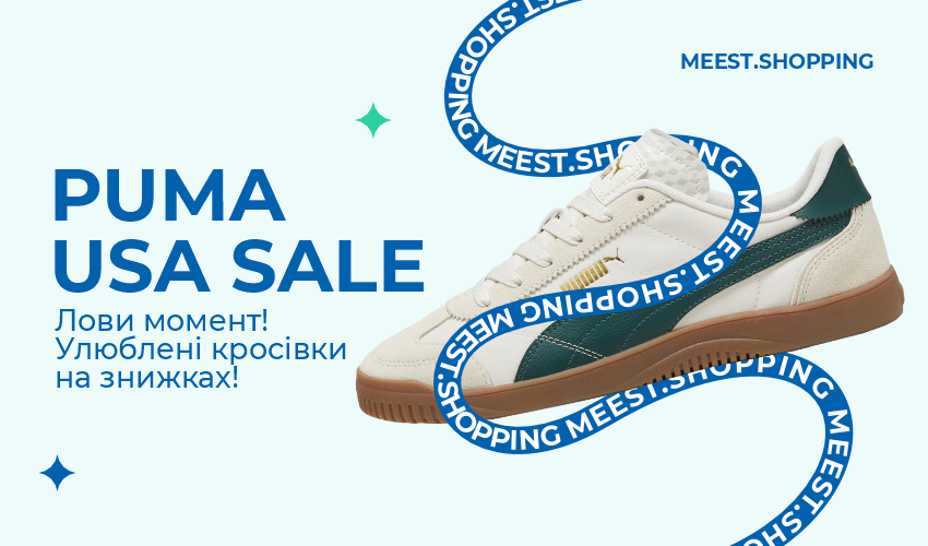 MID SEASON SALE в интернет-магазинах Европы, Канады и США! - 27