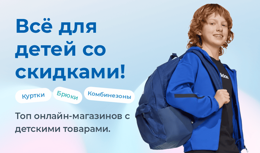 Скидки до -75% в испанской ZARA! - 38