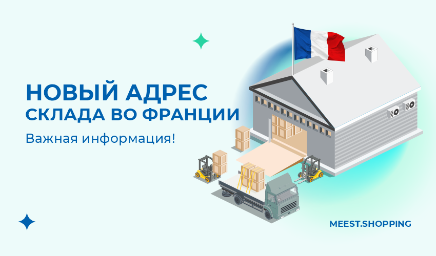 BIG SALE в интернет-магазинах США!  - 20